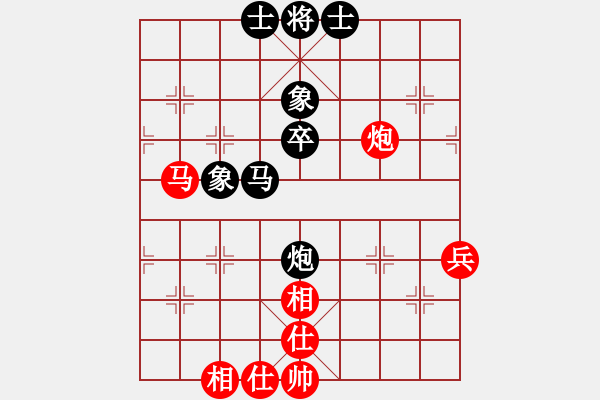 象棋棋譜圖片：dafuyuan(8段)-和-虎魄邪刀(9段) - 步數(shù)：84 