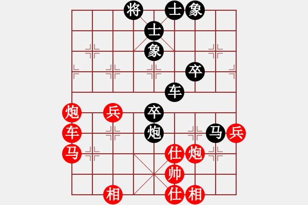 象棋棋谱图片：201713届全运会象棋决赛程宇东先和王浩楠4 - 步数：70 