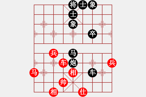 象棋棋譜圖片：201713屆全運(yùn)會(huì)象棋決賽程宇東先和王浩楠4 - 步數(shù)：80 