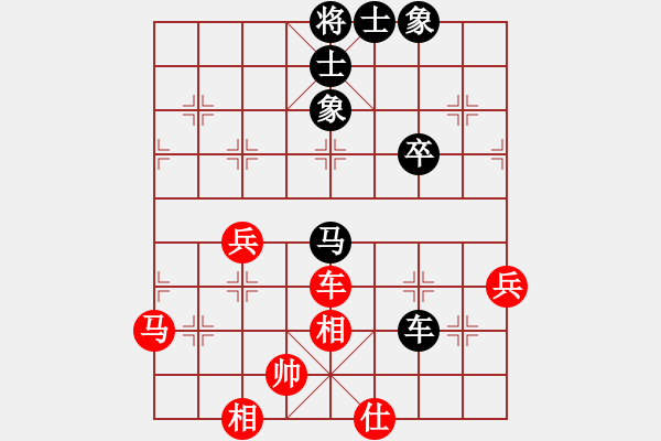 象棋棋谱图片：201713届全运会象棋决赛程宇东先和王浩楠4 - 步数：81 