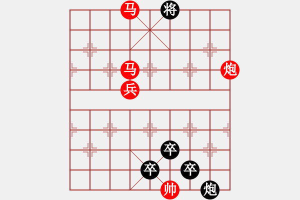 象棋棋譜圖片：太行山色此最美紅旗渠水今更甜　　秦 臻 擬局 - 步數(shù)：60 