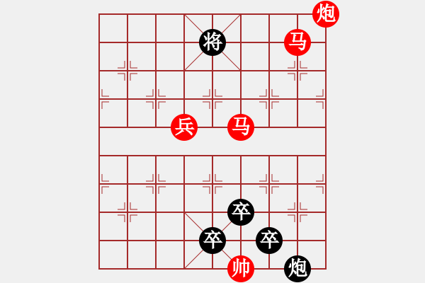 象棋棋譜圖片：太行山色此最美紅旗渠水今更甜　　秦 臻 擬局 - 步數(shù)：80 