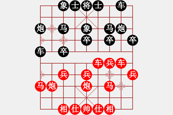 象棋棋譜圖片：蜜糖華夫[1820346501] -VS- 開心就好[20829362] - 步數(shù)：20 