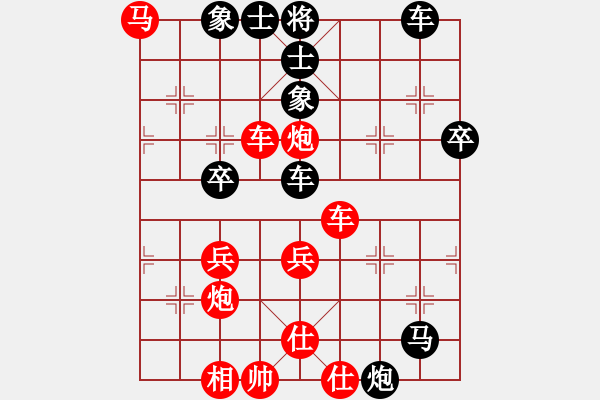 象棋棋譜圖片：蜜糖華夫[1820346501] -VS- 開心就好[20829362] - 步數(shù)：60 