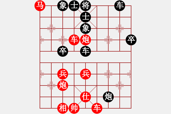 象棋棋譜圖片：蜜糖華夫[1820346501] -VS- 開心就好[20829362] - 步數(shù)：65 