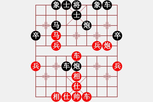 象棋棋譜圖片：葬心紅勝TBC很有幾招【仙人指路對(duì)中炮】 - 步數(shù)：40 