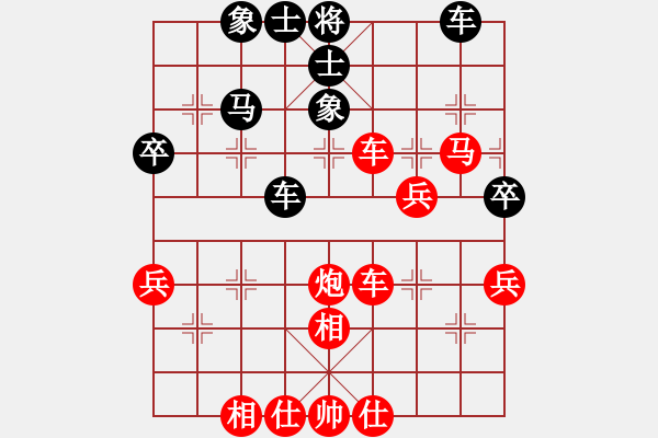 象棋棋譜圖片：葬心紅勝TBC很有幾招【仙人指路對(duì)中炮】 - 步數(shù)：60 