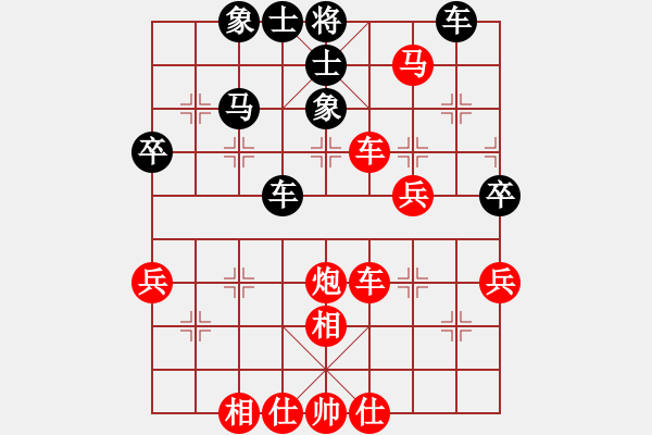 象棋棋譜圖片：葬心紅勝TBC很有幾招【仙人指路對(duì)中炮】 - 步數(shù)：61 