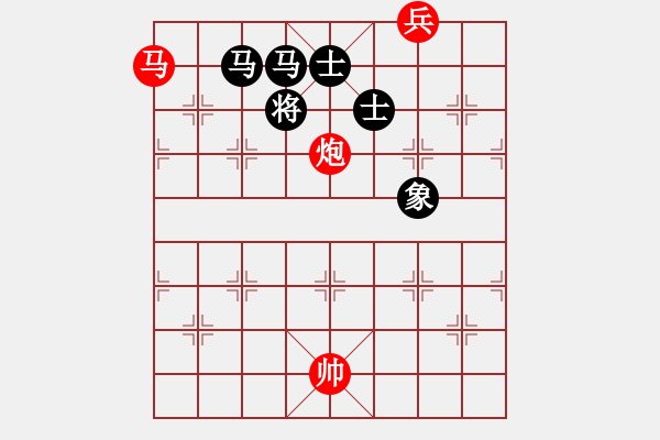 象棋棋譜圖片：馬炮底兵巧勝雙馬單缺象 - 步數(shù)：0 