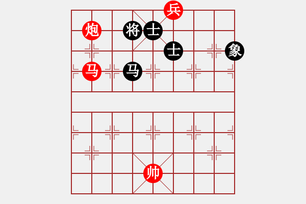 象棋棋譜圖片：馬炮底兵巧勝雙馬單缺象 - 步數(shù)：20 