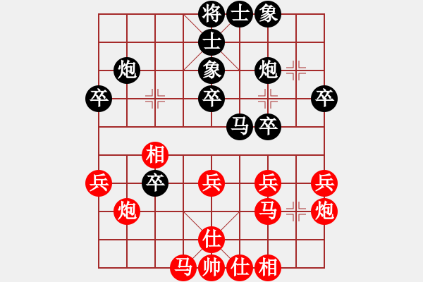 象棋棋譜圖片：胡繼明 先和 柳大華 - 步數(shù)：30 