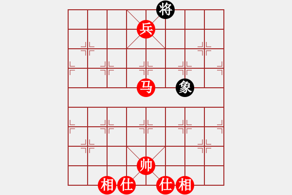 象棋棋譜圖片：馬兵必勝殘局 - 步數(shù)：20 