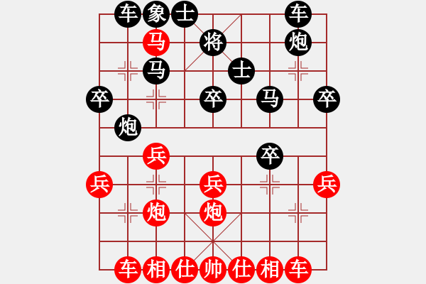 象棋棋譜圖片：鄉(xiāng)村武警他爸[紅] -VS- 小小思念雨[黑] - 步數(shù)：40 