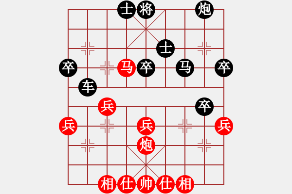 象棋棋譜圖片：鄉(xiāng)村武警他爸[紅] -VS- 小小思念雨[黑] - 步數(shù)：50 