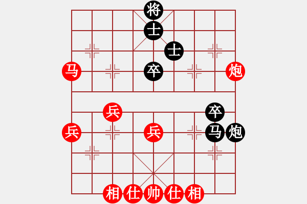 象棋棋譜圖片：鄉(xiāng)村武警他爸[紅] -VS- 小小思念雨[黑] - 步數(shù)：60 