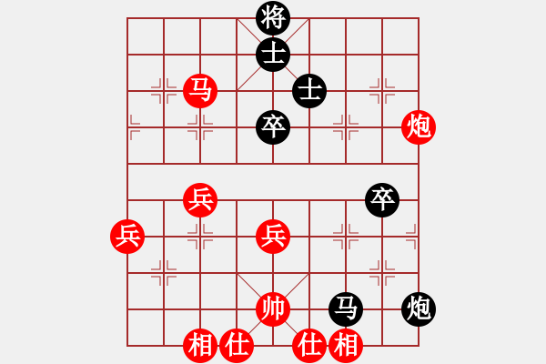 象棋棋譜圖片：鄉(xiāng)村武警他爸[紅] -VS- 小小思念雨[黑] - 步數(shù)：64 