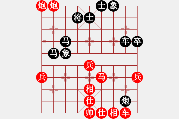 象棋棋譜圖片：棋局-C3b k49 - 步數(shù)：0 