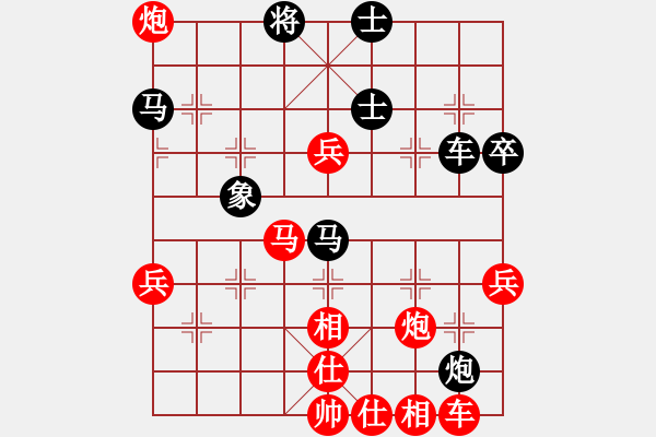 象棋棋譜圖片：棋局-C3b k49 - 步數(shù)：10 