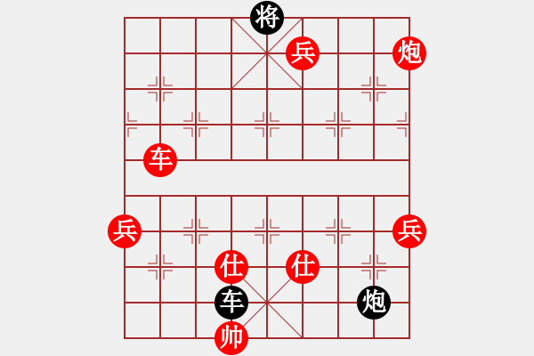 象棋棋譜圖片：棋局-C3b k49 - 步數(shù)：100 