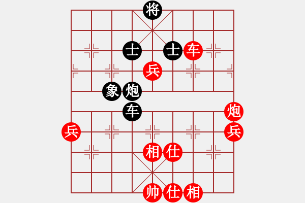 象棋棋譜圖片：棋局-C3b k49 - 步數(shù)：40 