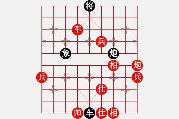 象棋棋譜圖片：棋局-C3b k49 - 步數(shù)：50 