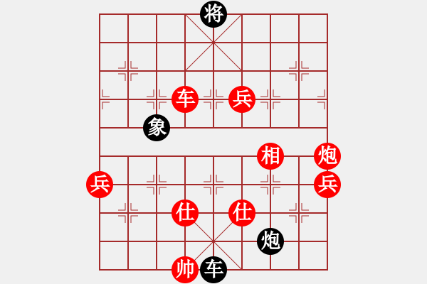 象棋棋譜圖片：棋局-C3b k49 - 步數(shù)：60 