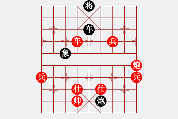 象棋棋譜圖片：棋局-C3b k49 - 步數(shù)：70 