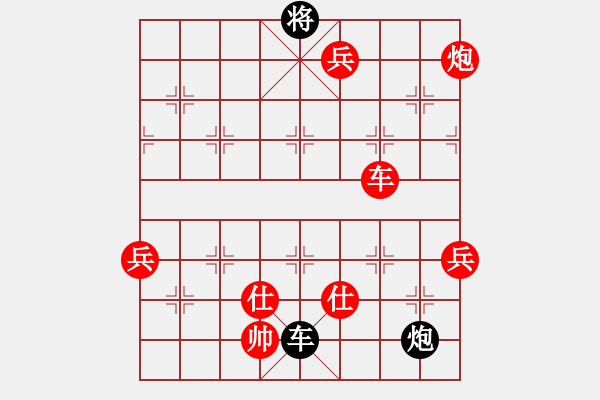 象棋棋譜圖片：棋局-C3b k49 - 步數(shù)：90 