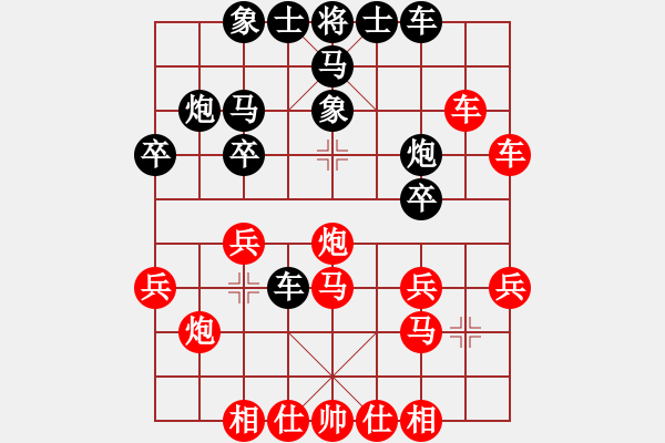 象棋棋谱图片：张泽海 先和 姚洪新 - 步数：30 