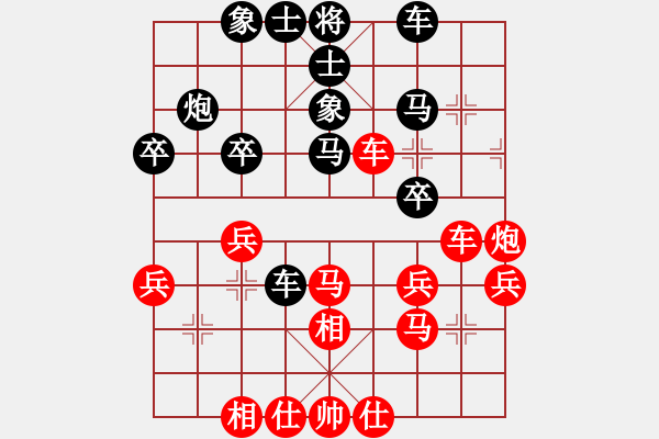 象棋棋谱图片：张泽海 先和 姚洪新 - 步数：40 