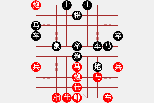 象棋棋譜圖片：xyvxyv(9段)-負(fù)-愛你永不變(日帥) - 步數(shù)：50 