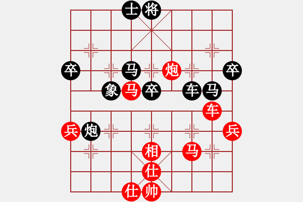 象棋棋譜圖片：xyvxyv(9段)-負(fù)-愛你永不變(日帥) - 步數(shù)：60 