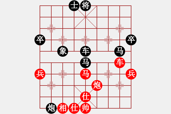 象棋棋譜圖片：xyvxyv(9段)-負(fù)-愛你永不變(日帥) - 步數(shù)：70 