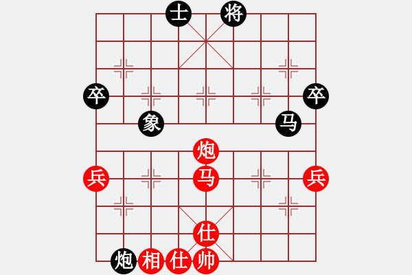 象棋棋譜圖片：xyvxyv(9段)-負(fù)-愛你永不變(日帥) - 步數(shù)：75 