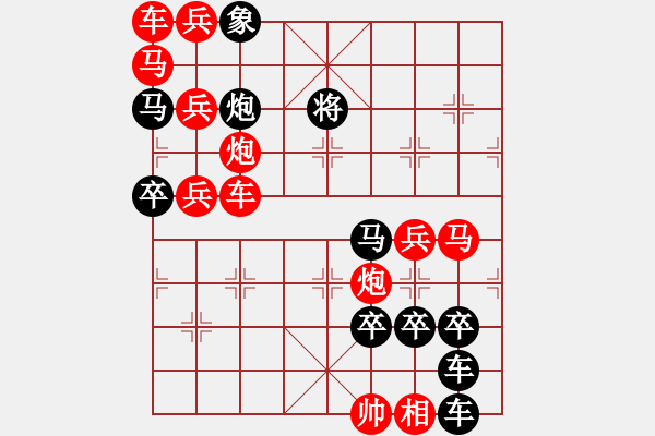 象棋棋譜圖片：五月初五端午節(jié)快樂 - 步數(shù)：0 