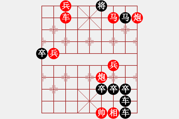 象棋棋譜圖片：五月初五端午節(jié)快樂 - 步數(shù)：40 