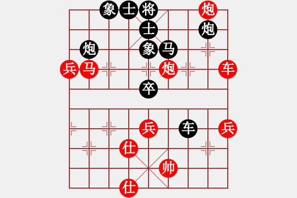 象棋棋譜圖片：001.飛相局對(duì)左中炮（胡、王胡65） - 步數(shù)：100 