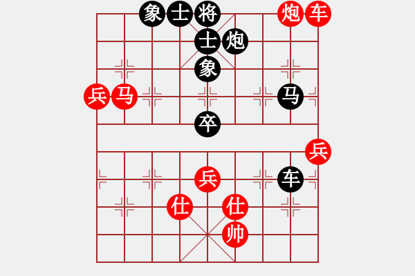 象棋棋譜圖片：001.飛相局對(duì)左中炮（胡、王胡65） - 步數(shù)：110 