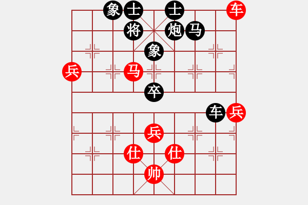 象棋棋譜圖片：001.飛相局對(duì)左中炮（胡、王胡65） - 步數(shù)：120 