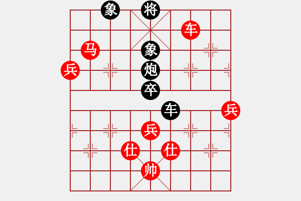 象棋棋譜圖片：001.飛相局對(duì)左中炮（胡、王胡65） - 步數(shù)：130 