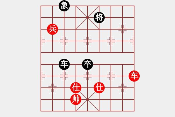 象棋棋譜圖片：001.飛相局對(duì)左中炮（胡、王胡65） - 步數(shù)：160 