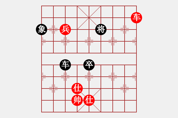 象棋棋譜圖片：001.飛相局對(duì)左中炮（胡、王胡65） - 步數(shù)：170 