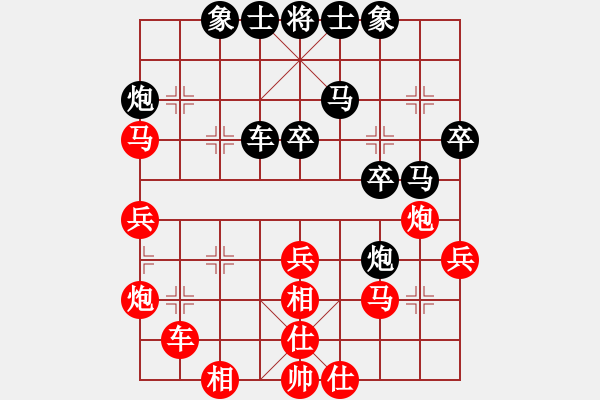 象棋棋譜圖片：001.飛相局對(duì)左中炮（胡、王胡65） - 步數(shù)：40 