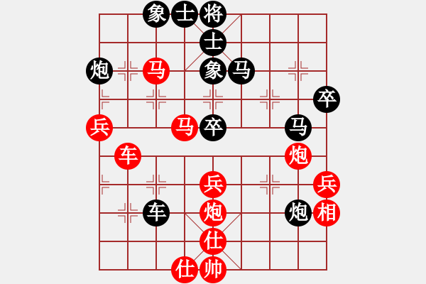 象棋棋譜圖片：001.飛相局對(duì)左中炮（胡、王胡65） - 步數(shù)：60 