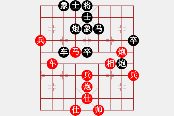 象棋棋譜圖片：001.飛相局對(duì)左中炮（胡、王胡65） - 步數(shù)：70 