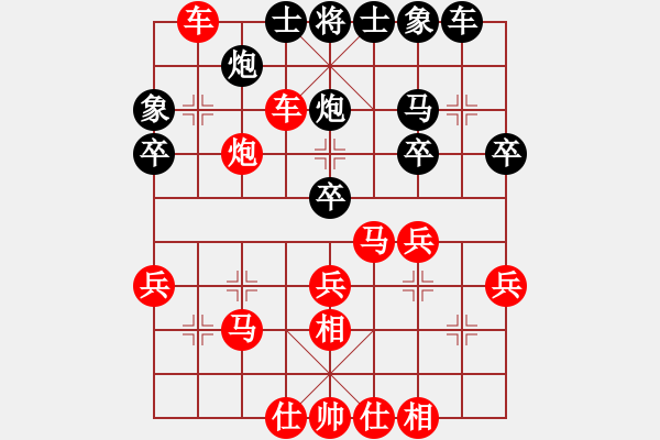 象棋棋譜圖片：bbboy00 紅 2-VS-悠悠 黑 - 步數(shù)：30 