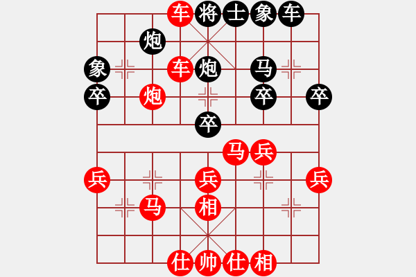 象棋棋譜圖片：bbboy00 紅 2-VS-悠悠 黑 - 步數(shù)：31 