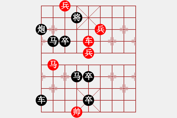 象棋棋譜圖片：《沖鋒陷陣》紅先勝 鄧偉雄 擬局 - 步數(shù)：20 