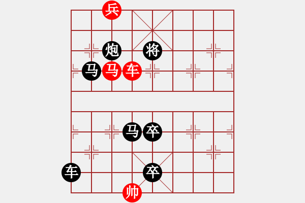 象棋棋譜圖片：《沖鋒陷陣》紅先勝 鄧偉雄 擬局 - 步數(shù)：30 