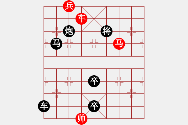 象棋棋譜圖片：《沖鋒陷陣》紅先勝 鄧偉雄 擬局 - 步數(shù)：40 